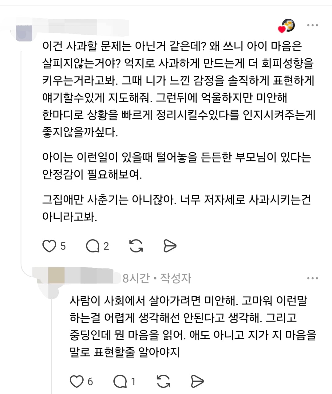 Screenshot_20260603_132448_Threads.jpg