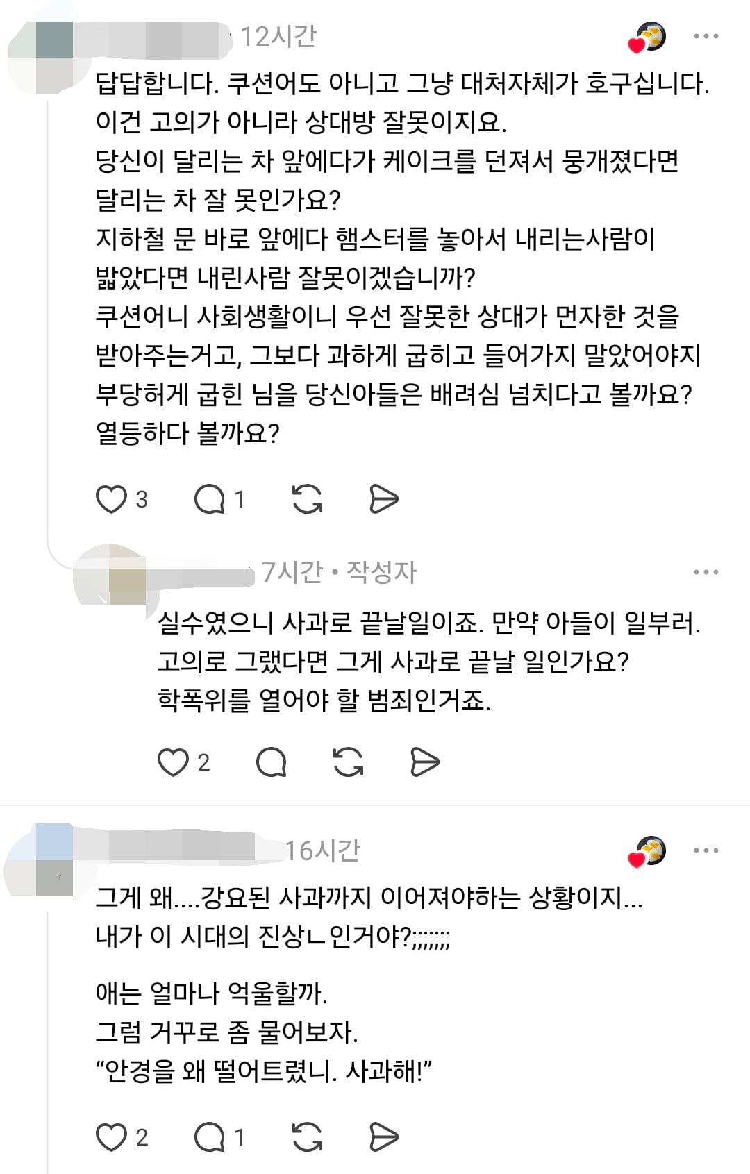Screenshot_20260603_132314_Threads.jpg