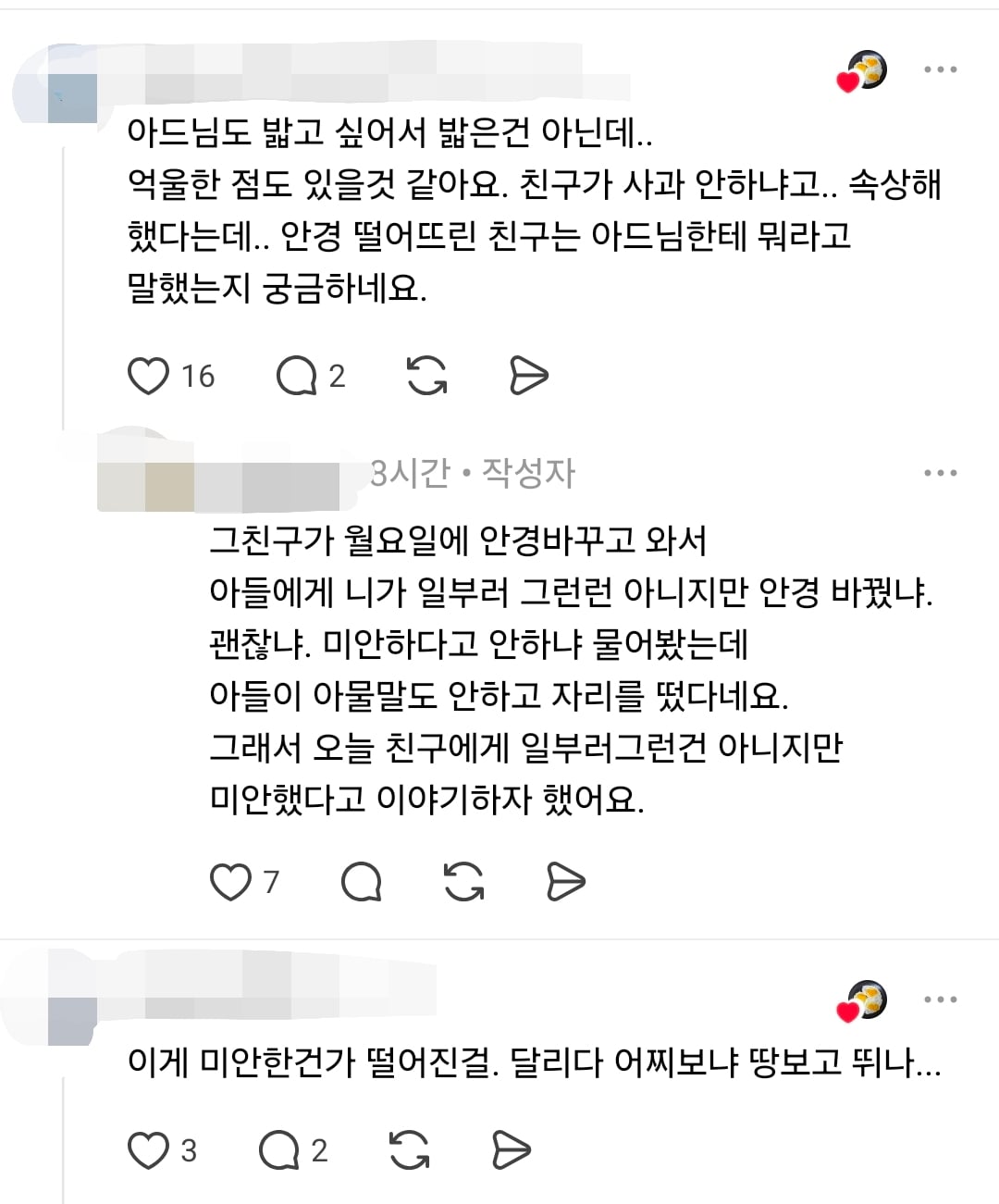 Screenshot_20260603_132356_Threads.jpg