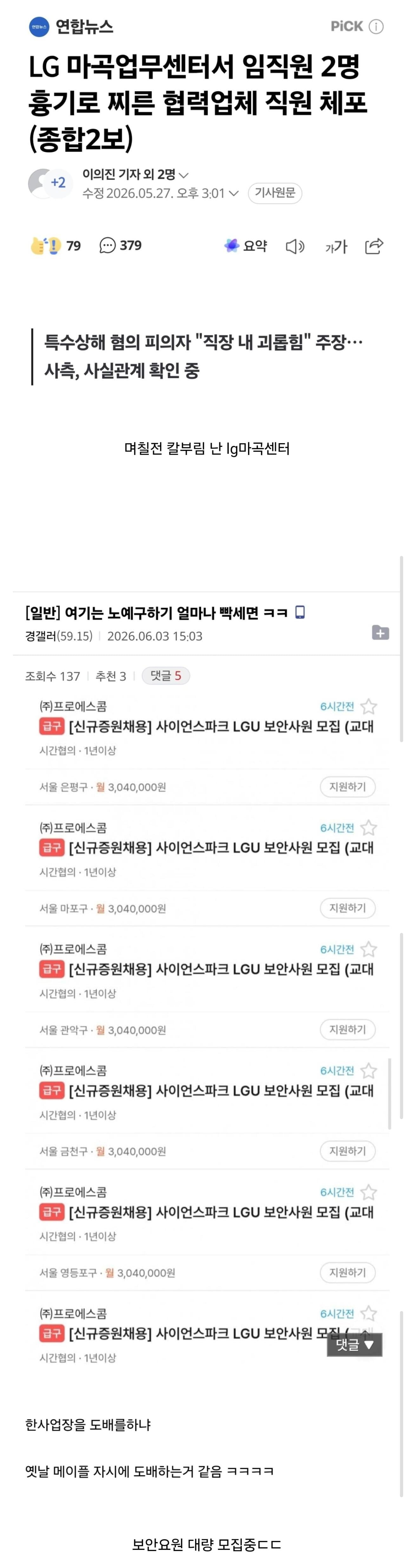 Screenshot_20260603_184401_Samsung Browser.jpg