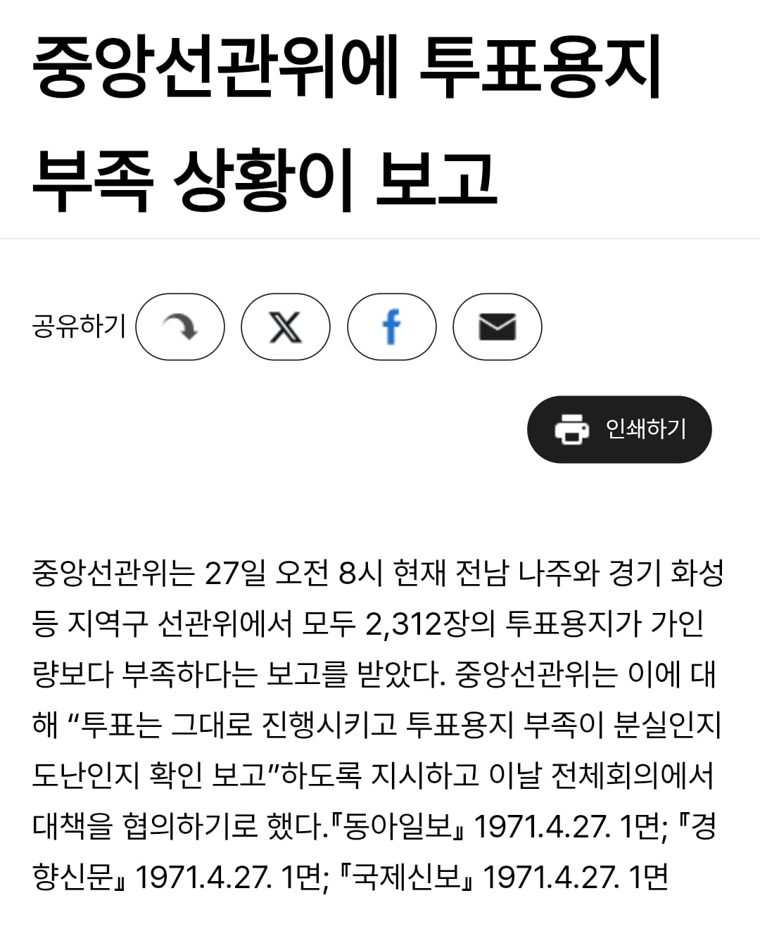 Screenshot_20260603_191621_Samsung Browser.jpg