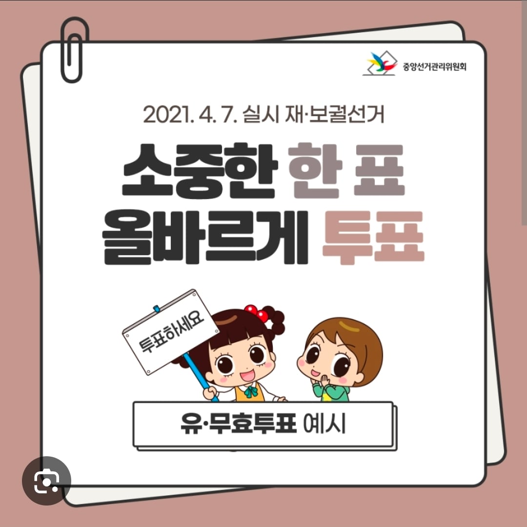 Screenshot_20260604_083719_Chrome.jpg