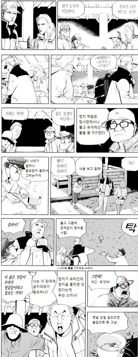 개드립넷 (1).png