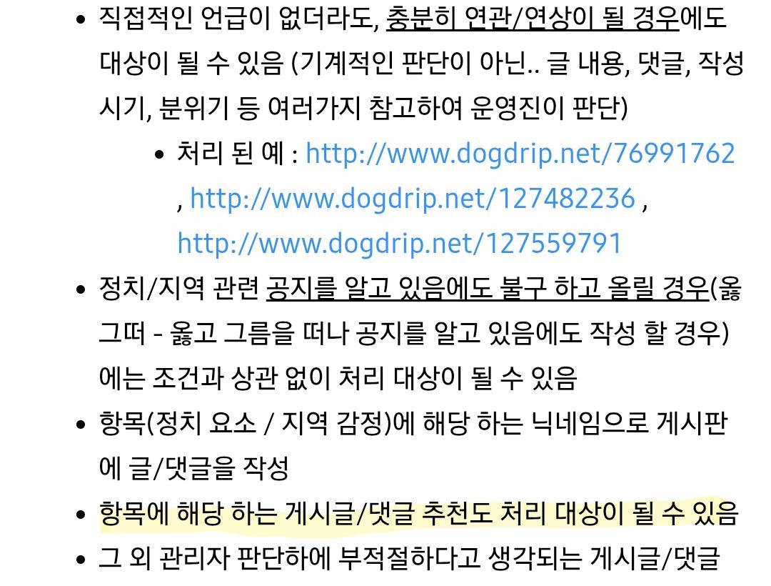 Screenshot_20260604_123610_Whale.png