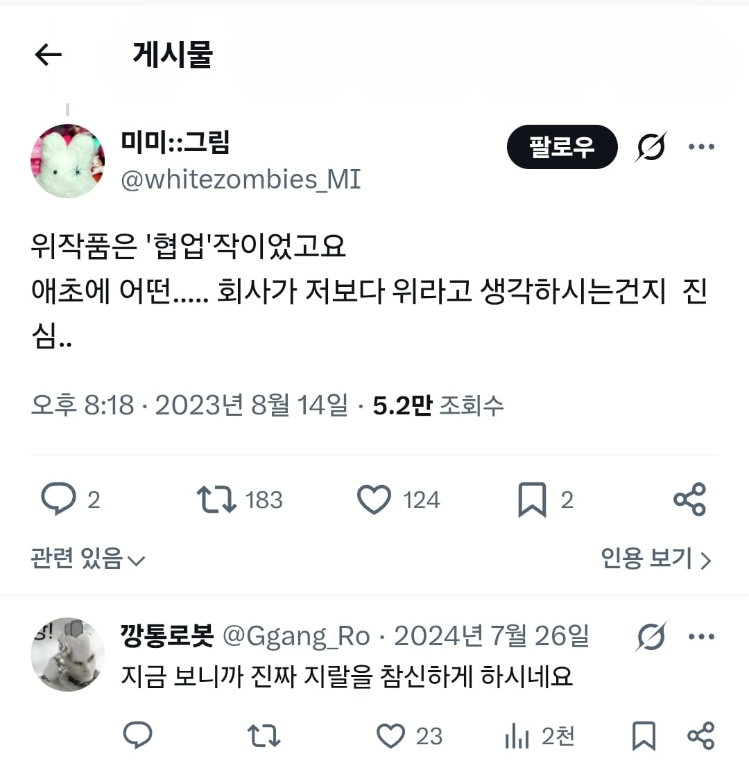 Screenshot_20260603_233533_SamsungBrowser.jpg
