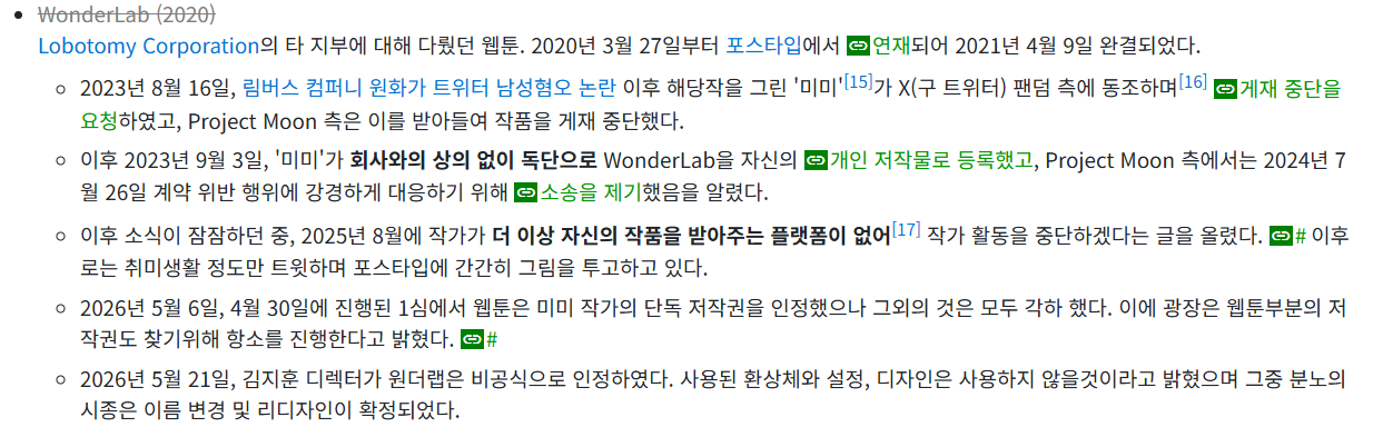 스크린샷 2026-06-04 124509.png