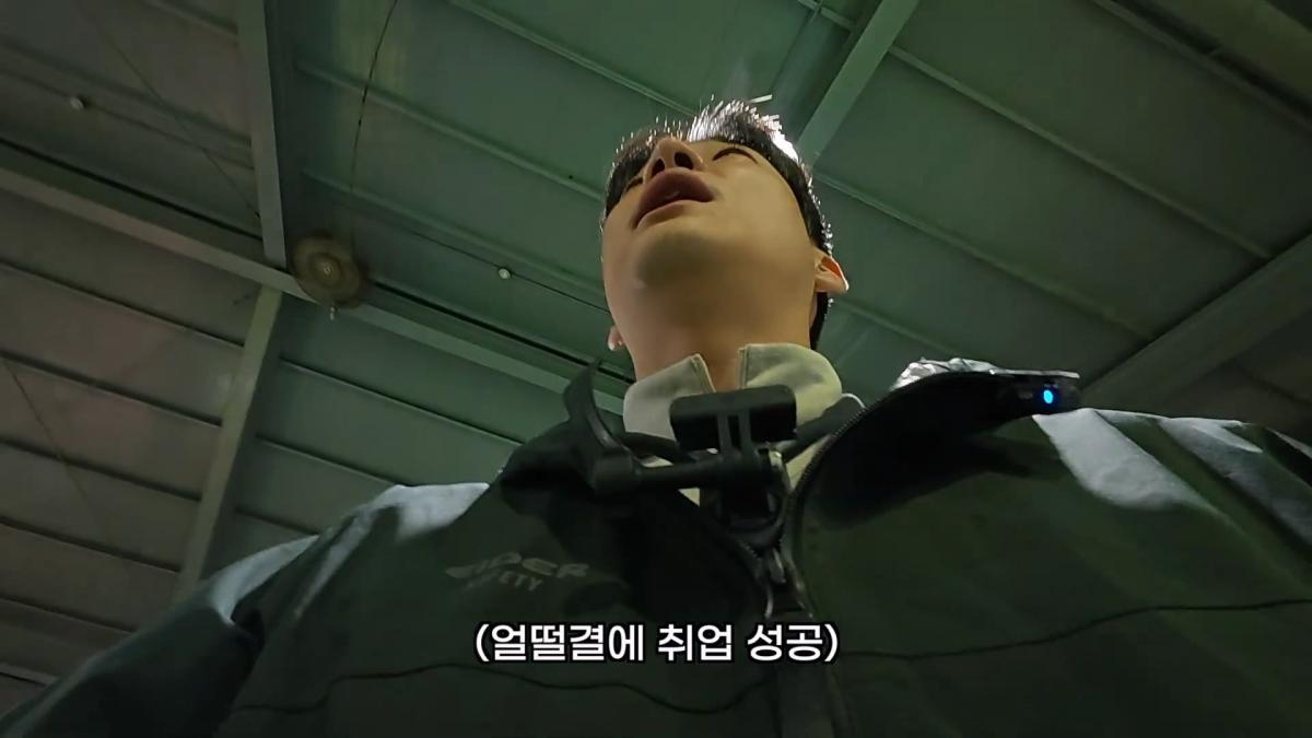 겨우 구한 첫 직장, 하루 만에 끝났습니다 ep.1_20260604_231059.997.jpg