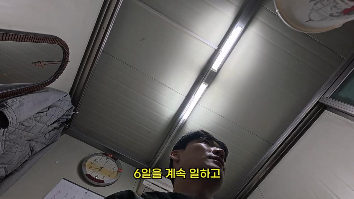 겨우 구한 첫 직장, 하루 만에 끝났습니다 ep.1_20260604_231156.156.jpg