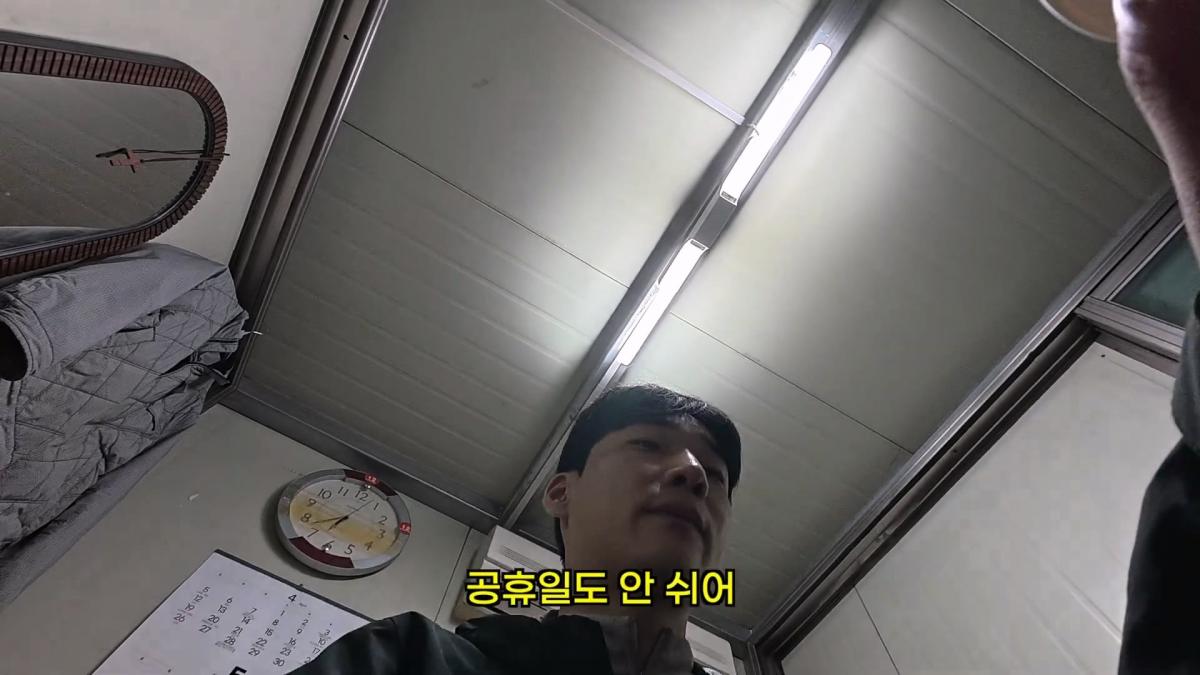 겨우 구한 첫 직장, 하루 만에 끝났습니다 ep.1_20260604_231159.301.jpg