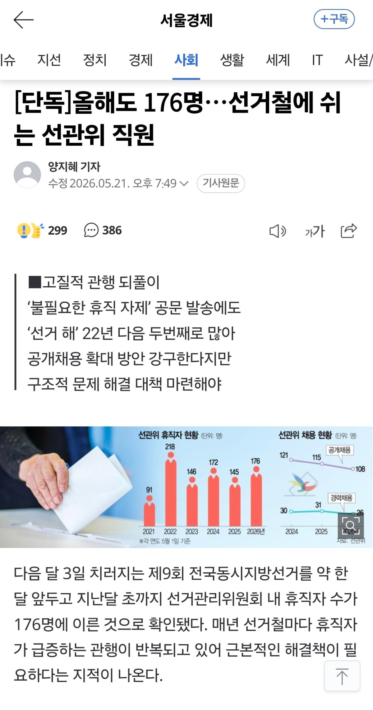 Screenshot_20260605_005025_Chrome.jpg