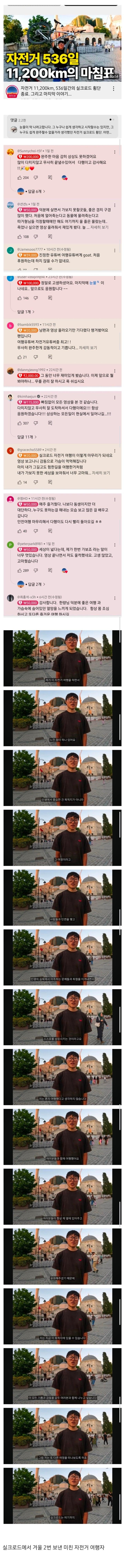 Screenshot_20260605_113708_Samsung Browser.jpg