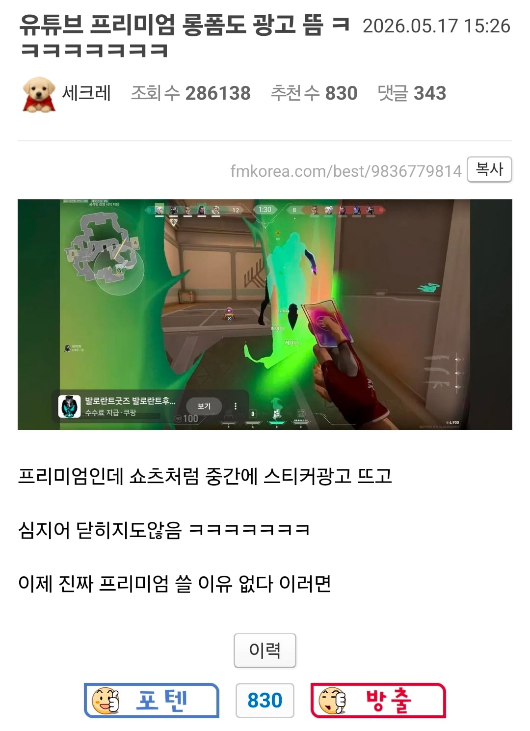 Screenshot_20260605_143555_Firefox.jpg