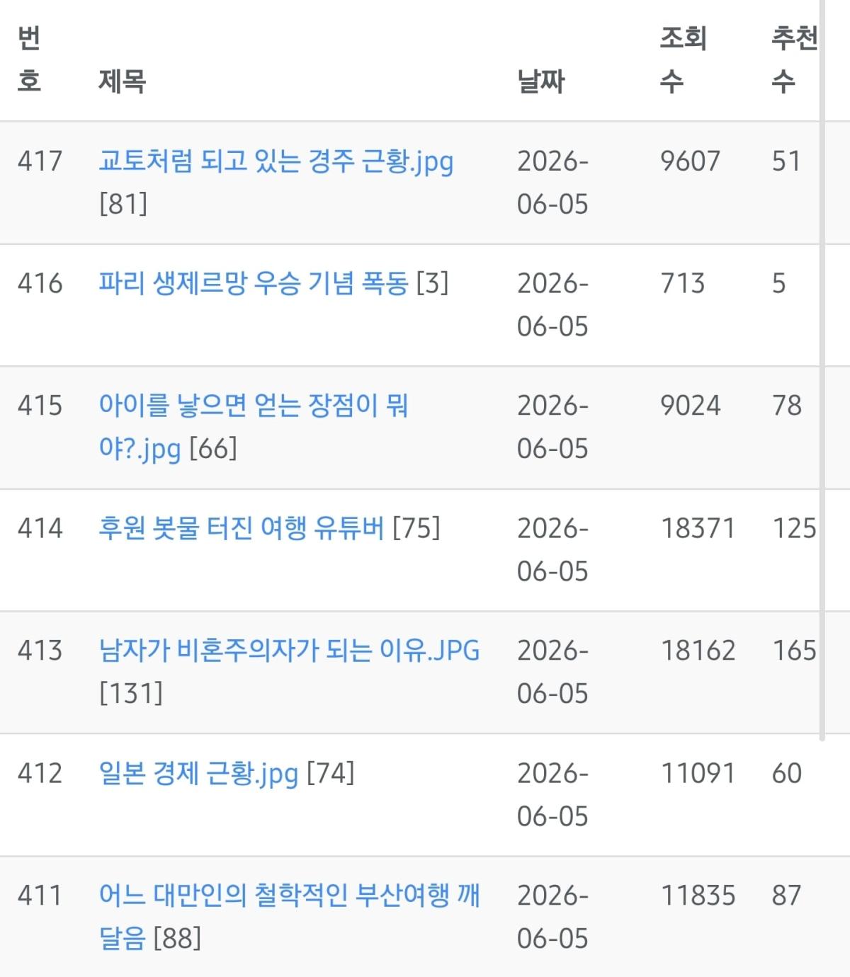 Screenshot_20260605_164313_Samsung Browser.jpg