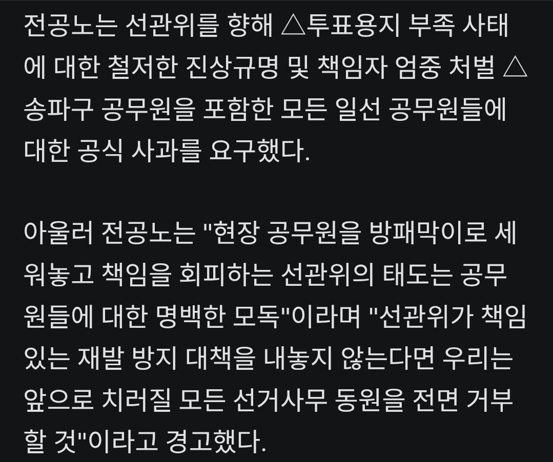Screenshot_20260606_051330_Chrome.jpg
