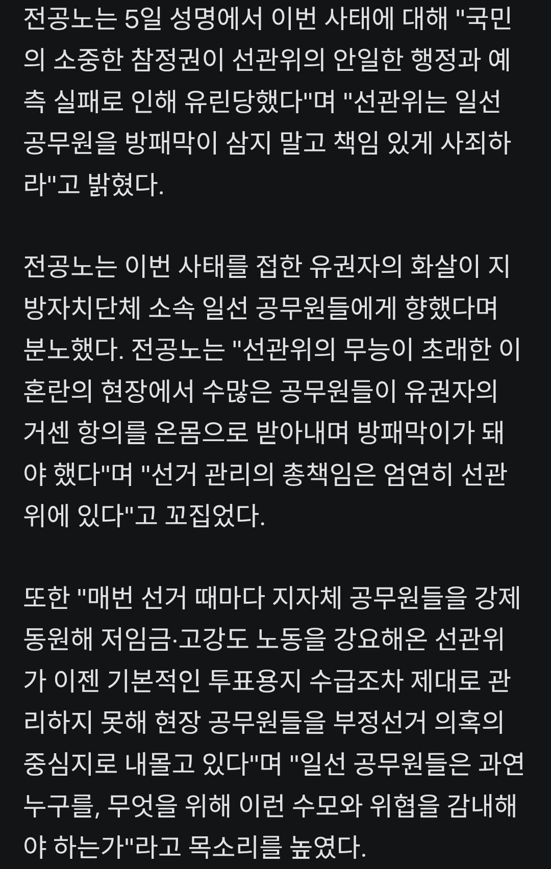 Screenshot_20260606_051314_Chrome.jpg