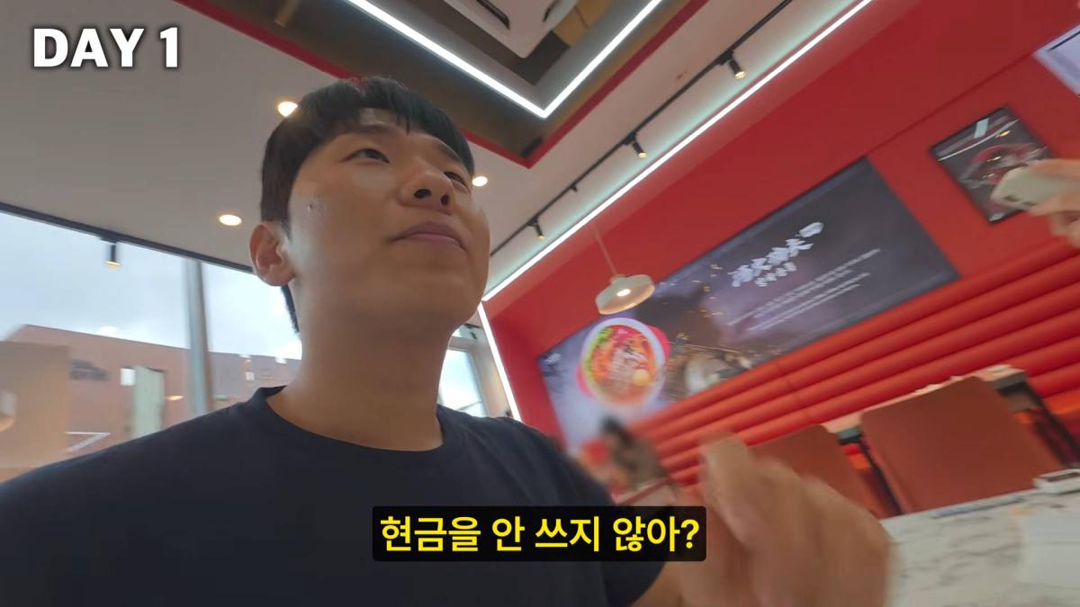 7일 동안 현금만 쓰면 생기는 일 4-44 screenshot.jpg
