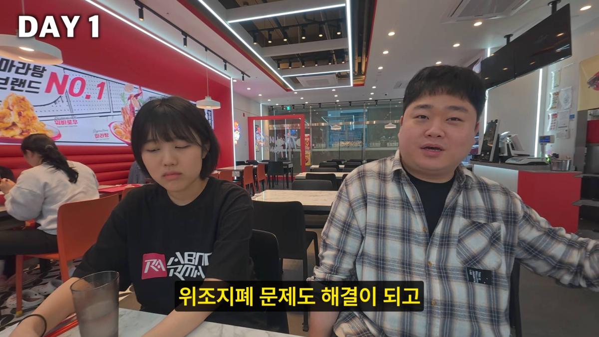 7일 동안 현금만 쓰면 생기는 일 4-48 screenshot.jpg