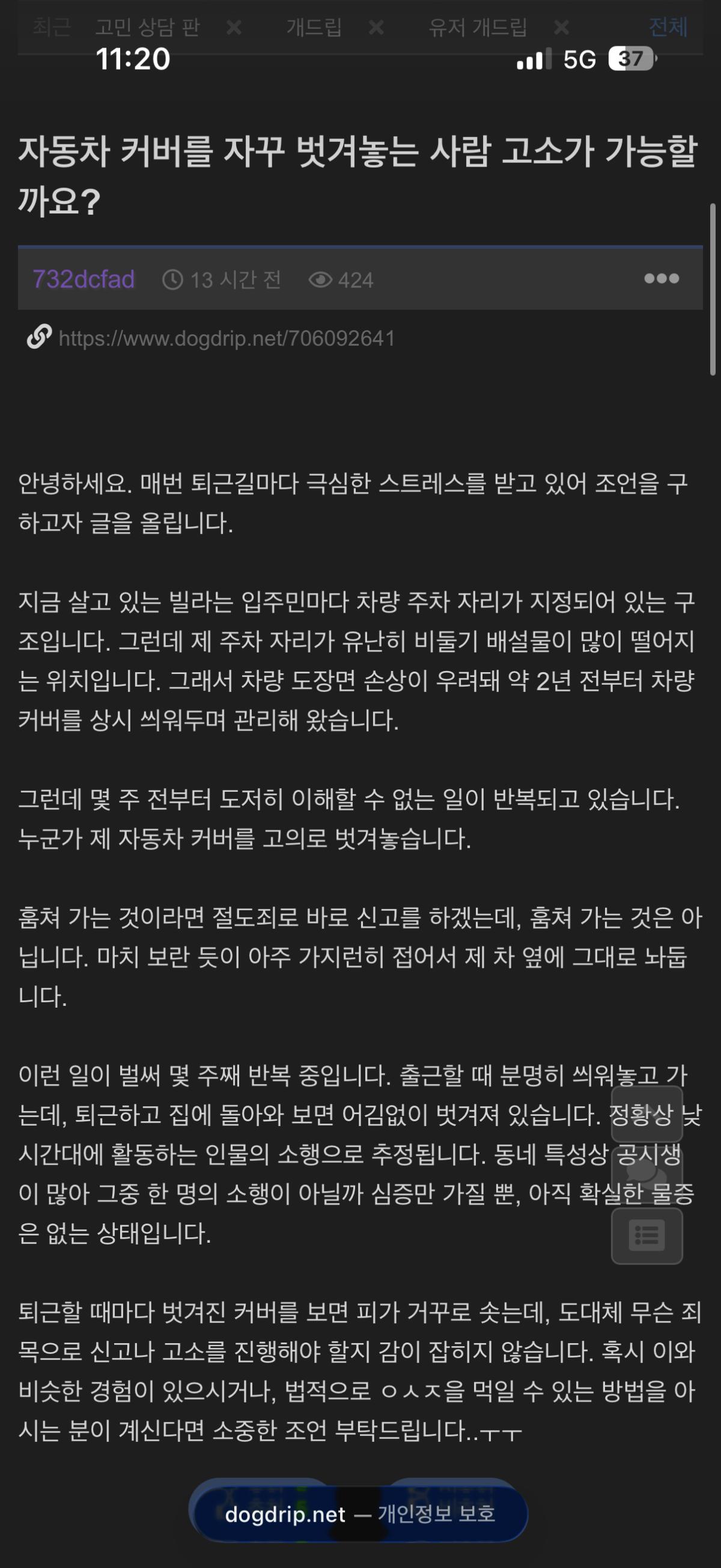 IMG_1758.png