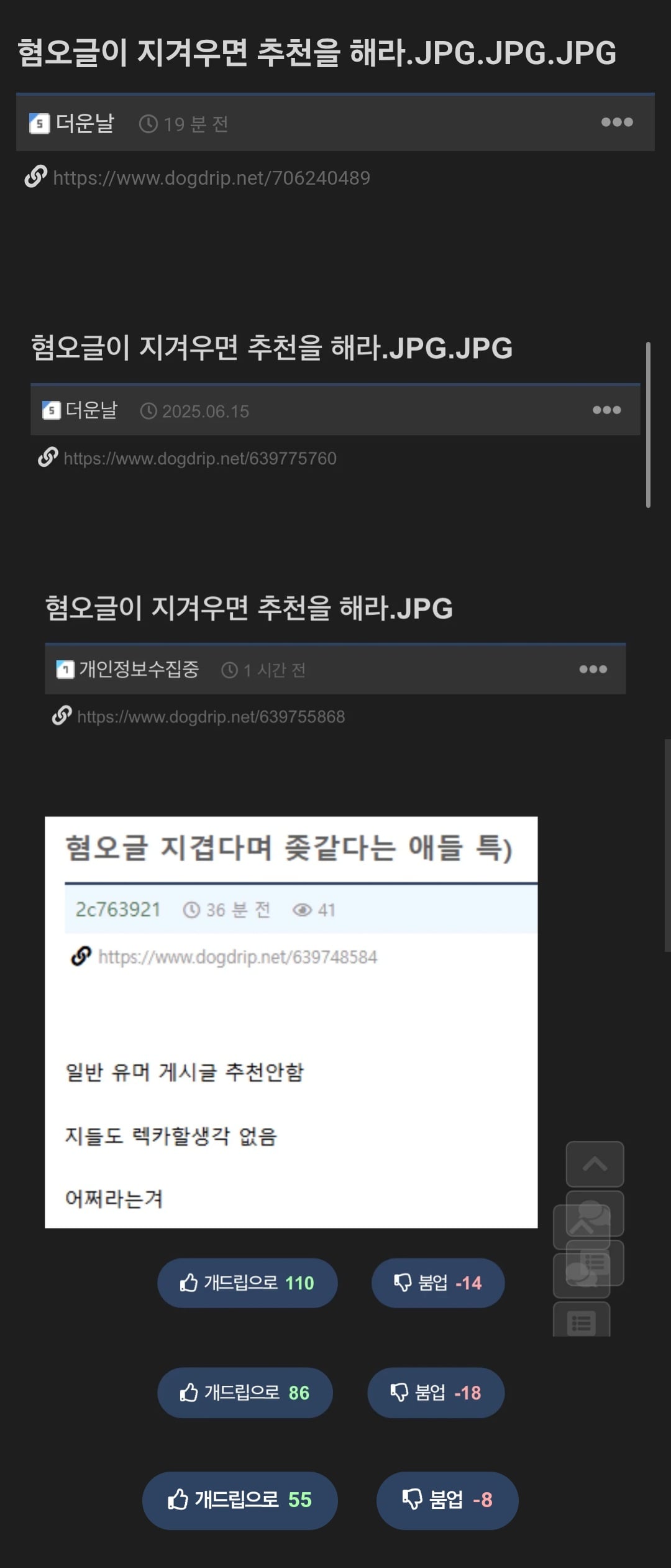 Screenshot_20260606_231714_Chrome.jpg