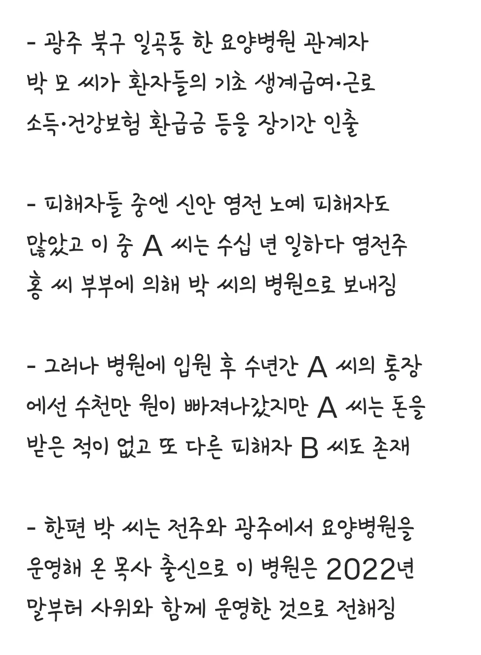 Screenshot_20251126_192033_Instagram.jpg