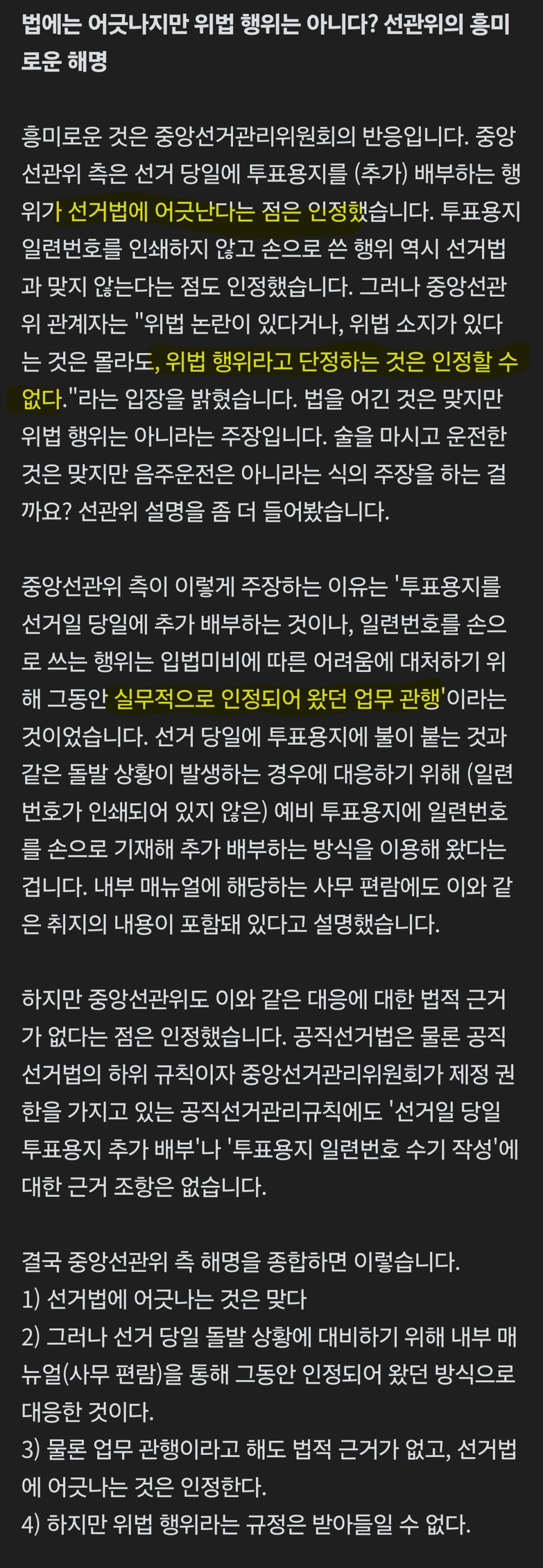 Screenshot_20260607_154217_NAVER.jpg