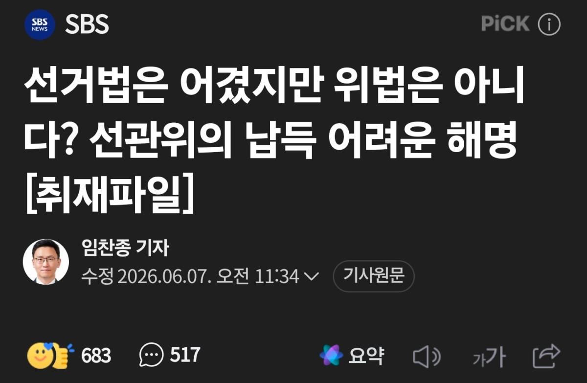 Screenshot_20260607_154200_NAVER.jpg