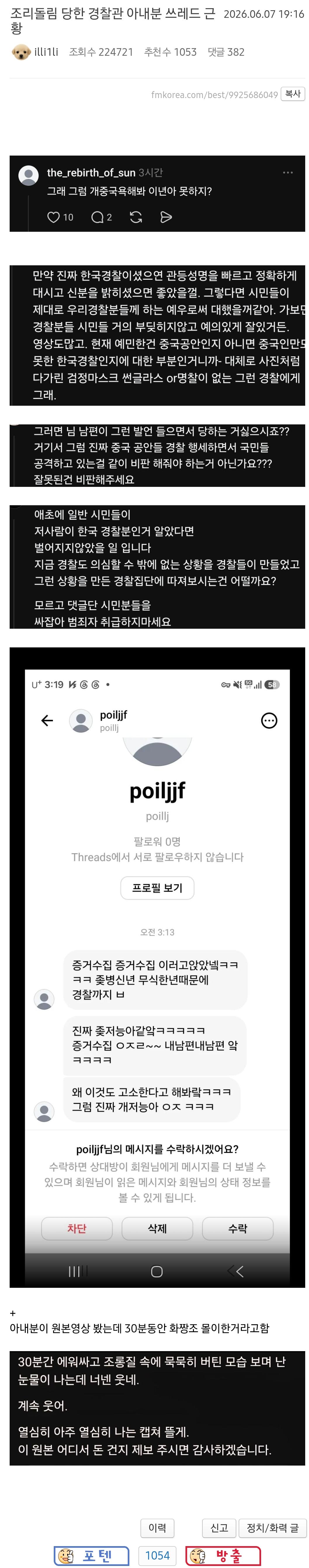 Screenshot_20260607_222025_Whale.png
