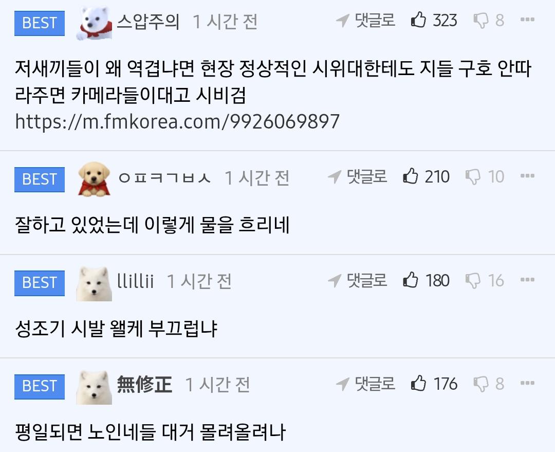 Screenshot_20260607_214300_Whale.png