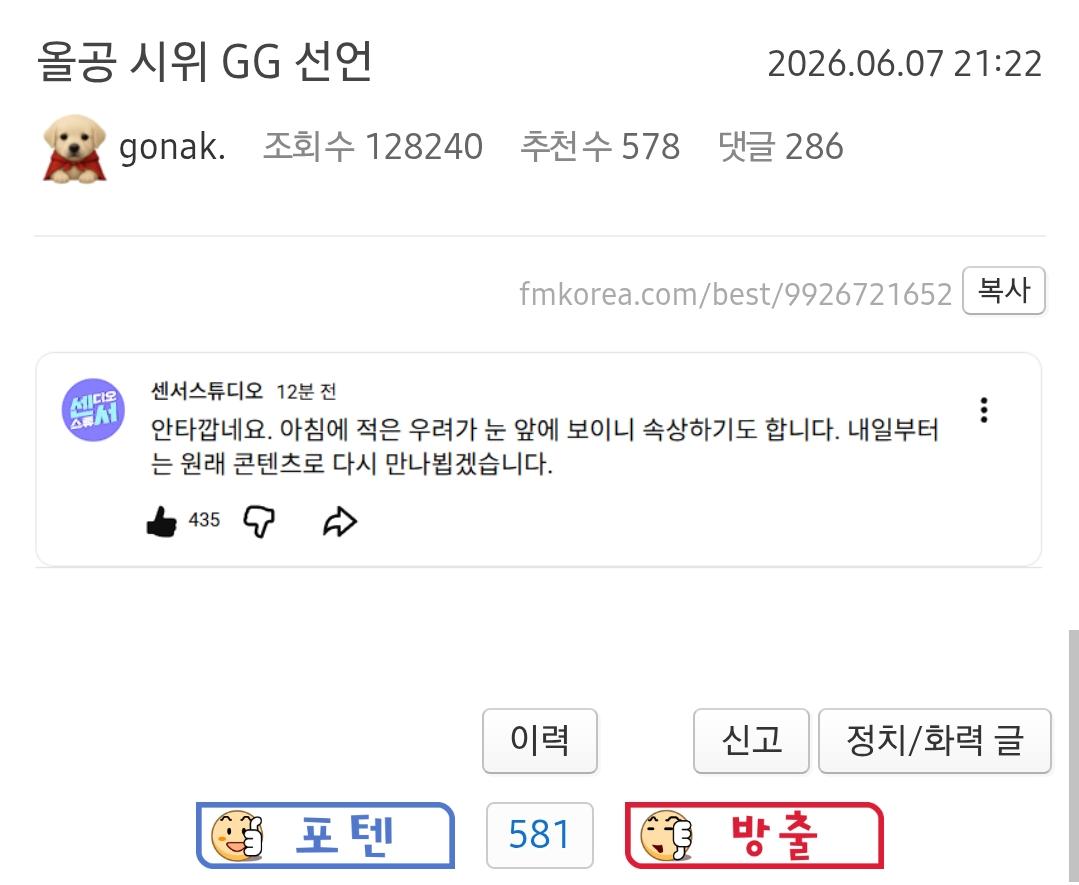 Screenshot_20260607_214336_Whale.png
