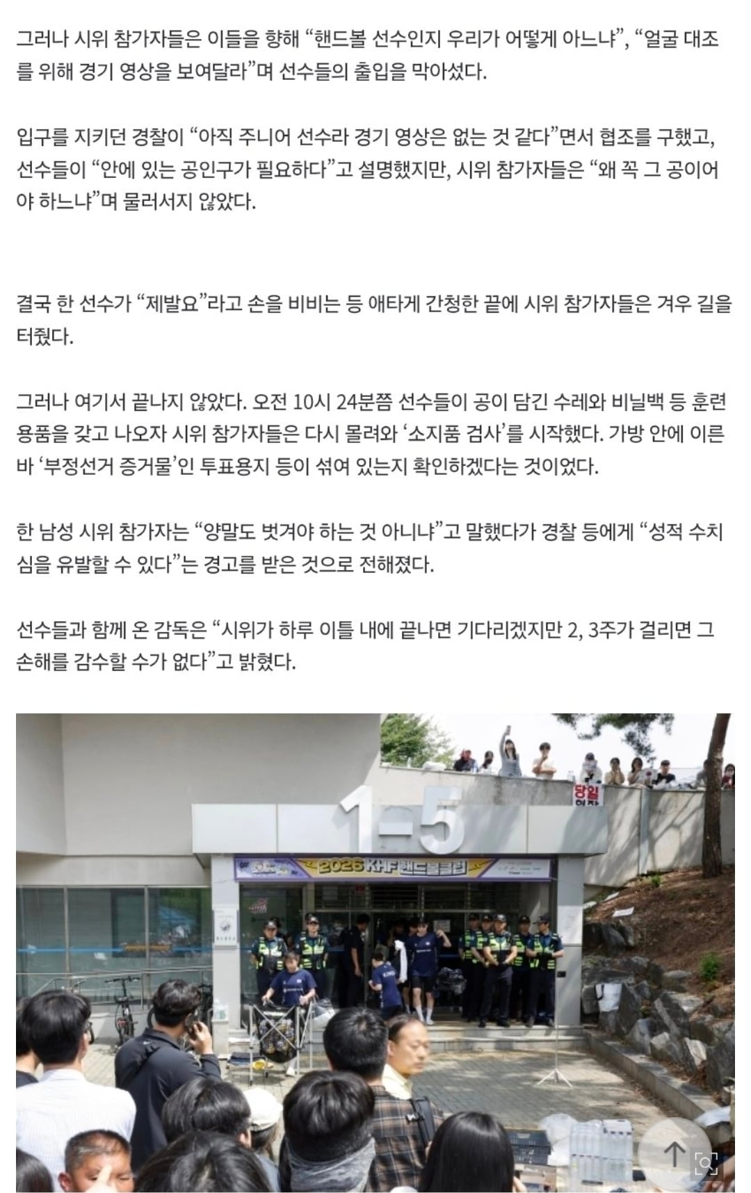 Screenshot_20260608_165859_Chrome.jpg