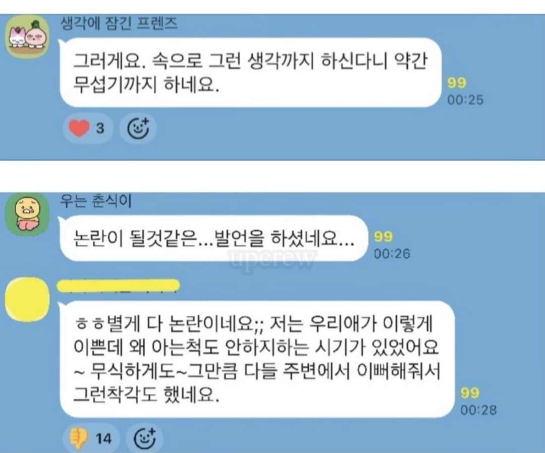 Screenshot_20260608_113615_Instagram.jpg