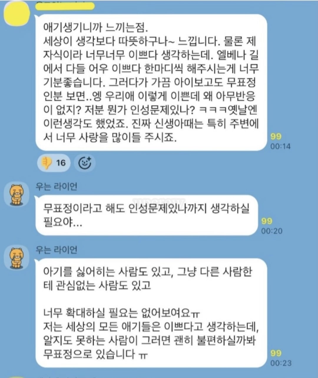 Screenshot_20260608_113628_Instagram.jpg