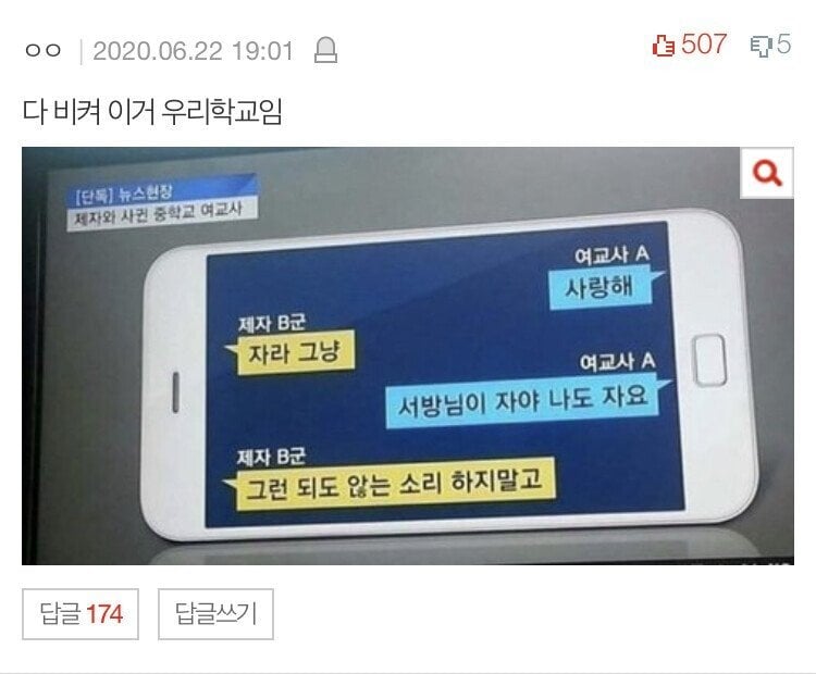레전드.jpeg