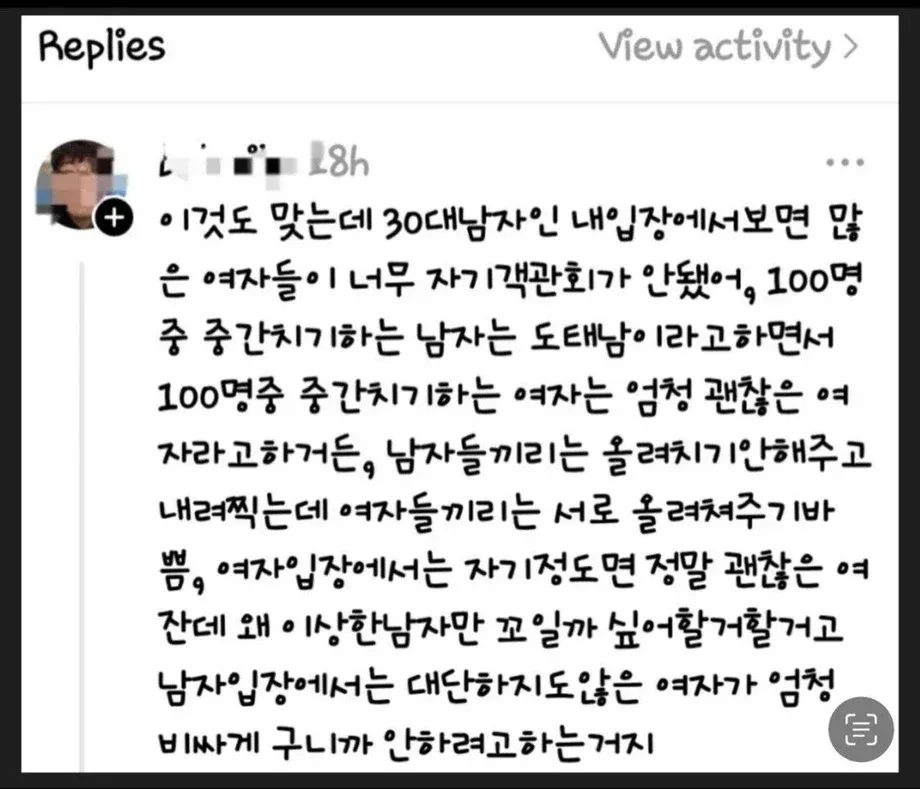 20260609181303_uISe54FVlF.webp 남녀가 30대 이후 결혼하기 힘든 이유