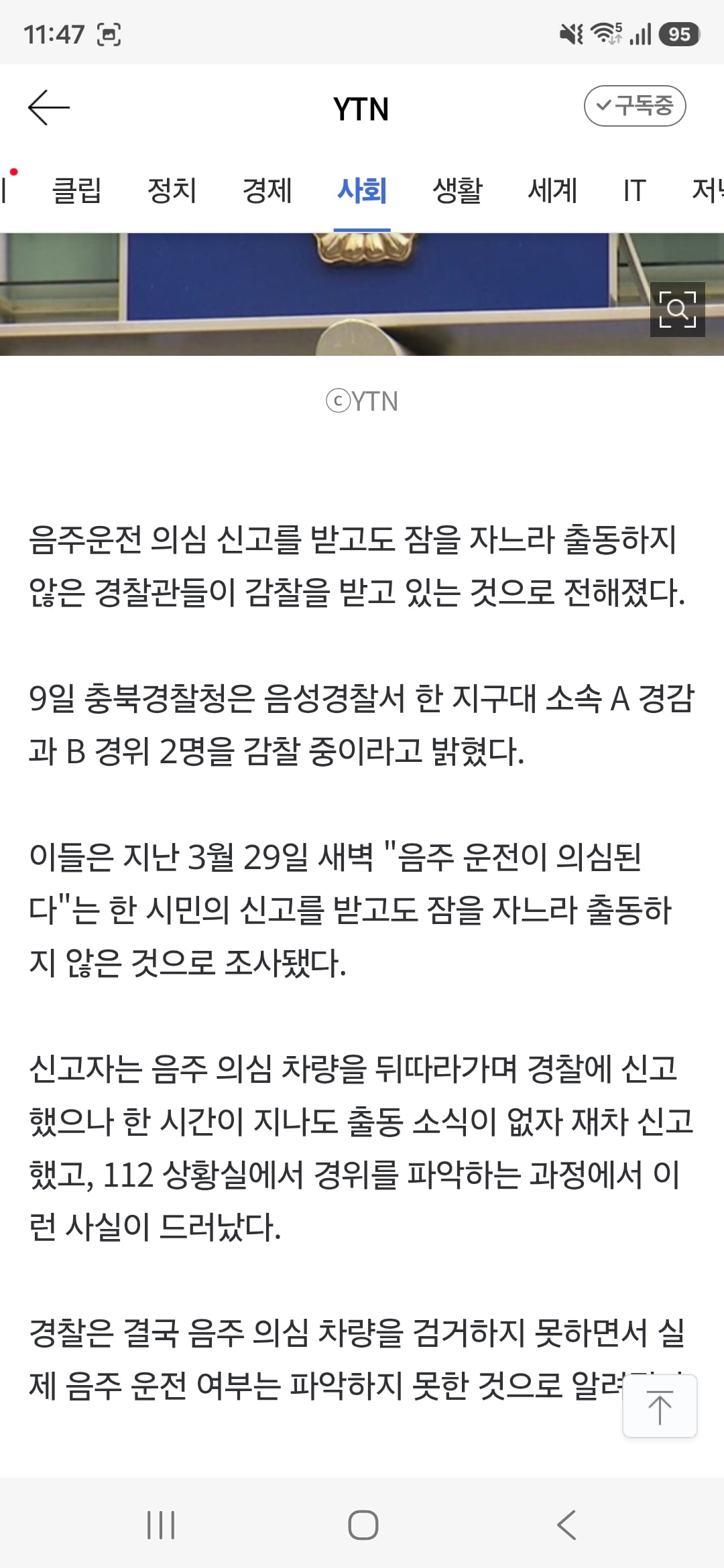 Screenshot_20260610_114705_Samsung Browser.jpg