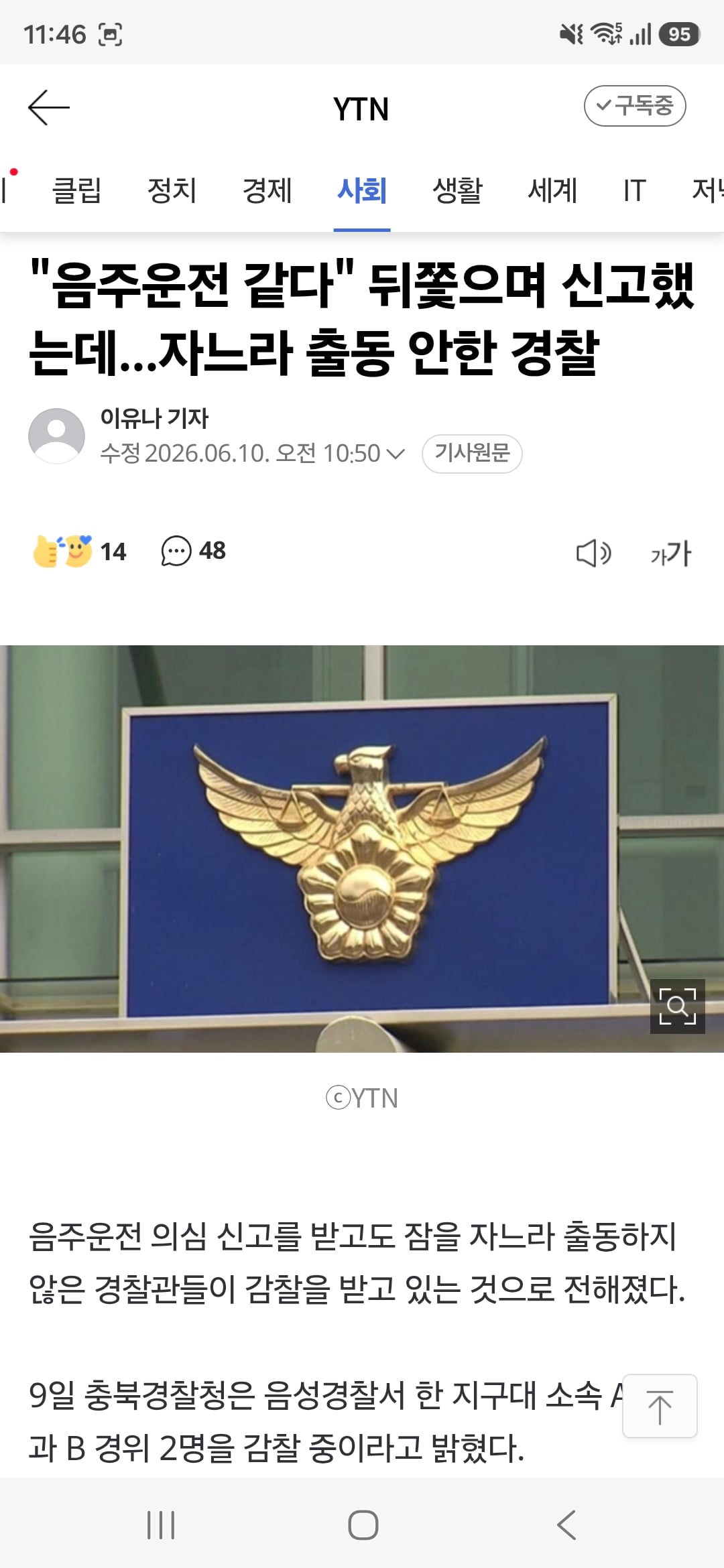 Screenshot_20260610_114650_Samsung Browser.jpg