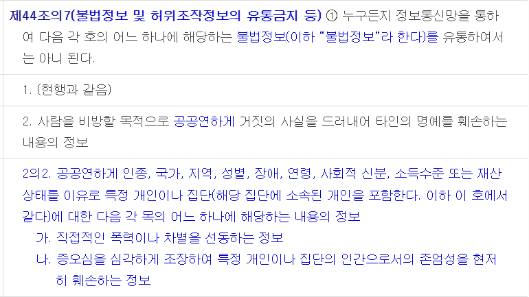 9921443129_486616_81426ca22e48951bce526aff1344190d.png 시행 약 한달 남은 대단한 법
