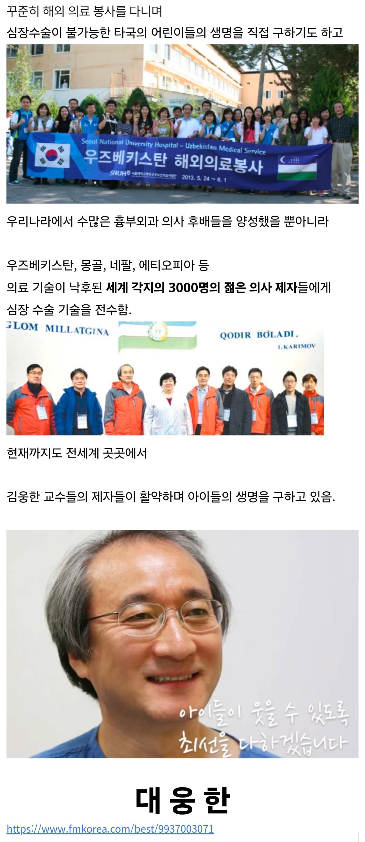 Screenshot_20260611_132249_Samsung Browser.jpg