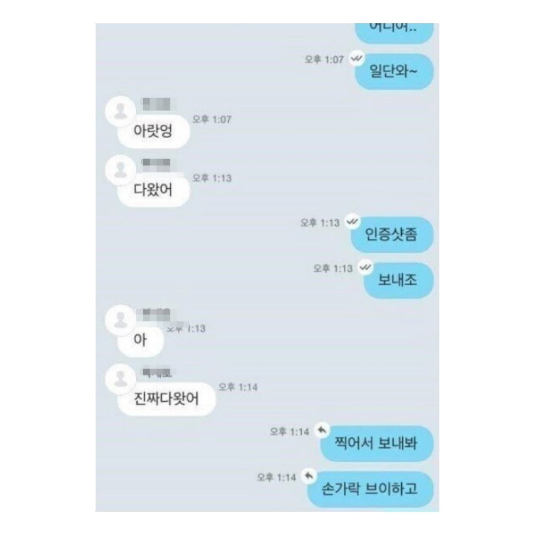 JPEG 이미지.jpeg