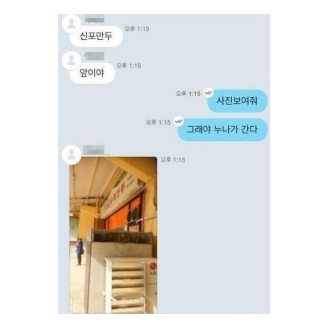 JPEG 이미지.jpeg