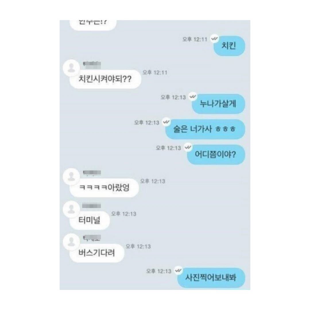 JPEG 이미지.jpeg