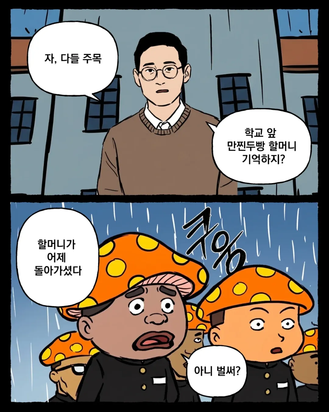 1781153798942.publer.com.jpg.webp