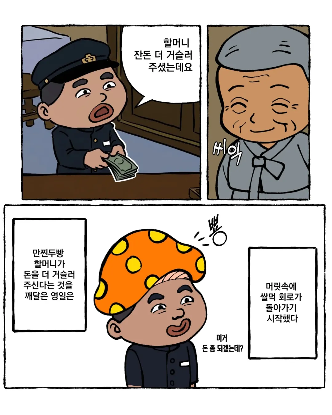 1781153787942.publer.com.jpg.webp