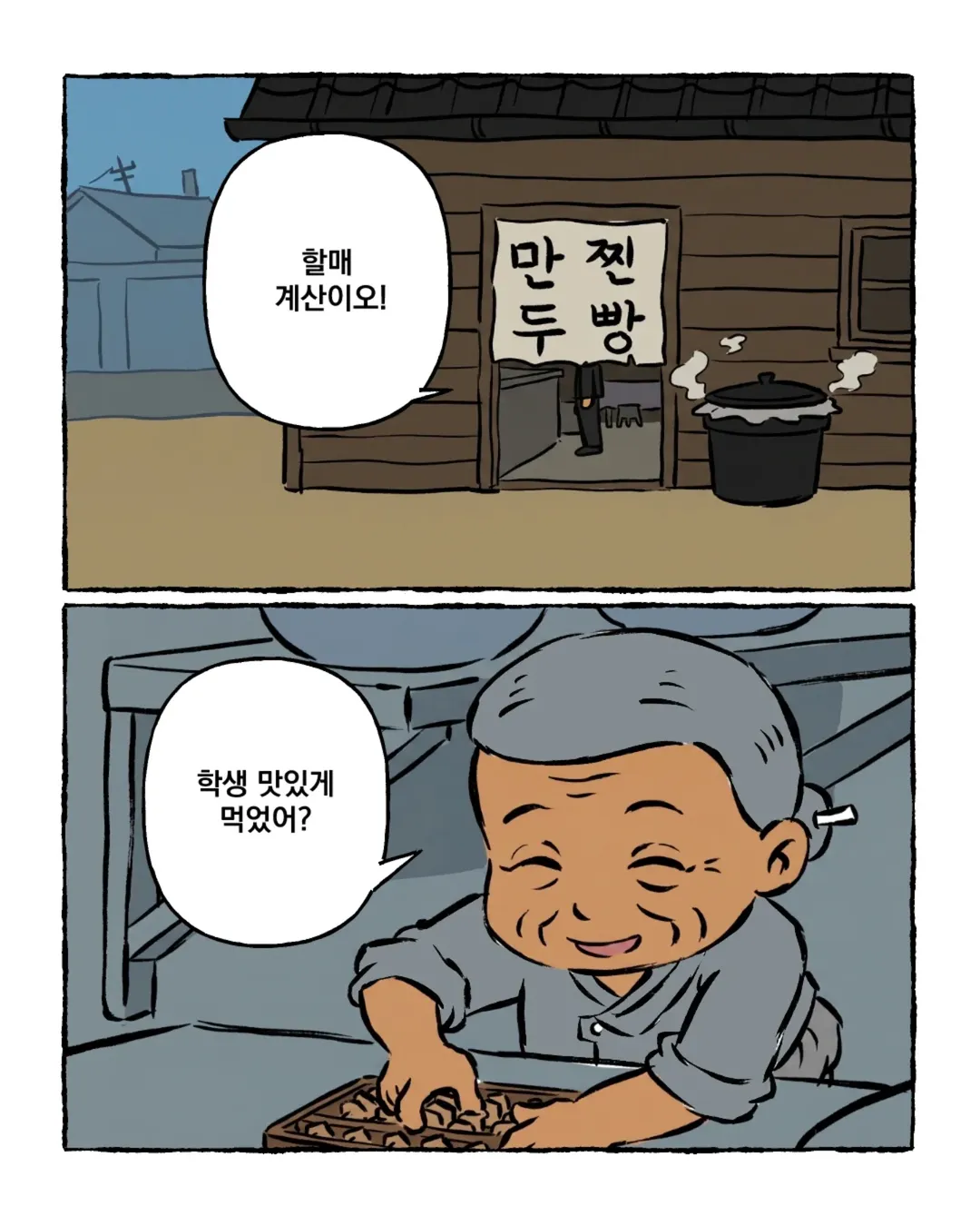 1781153786942.publer.com.jpg.webp