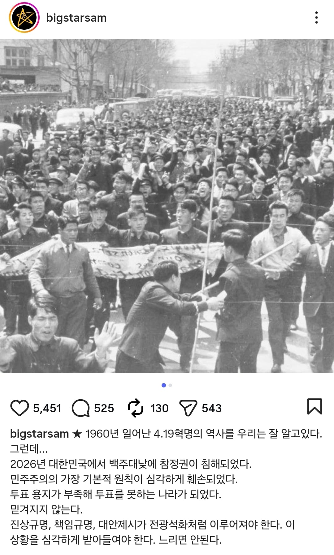 Screenshot_20260611_170542_Instagram.jpg