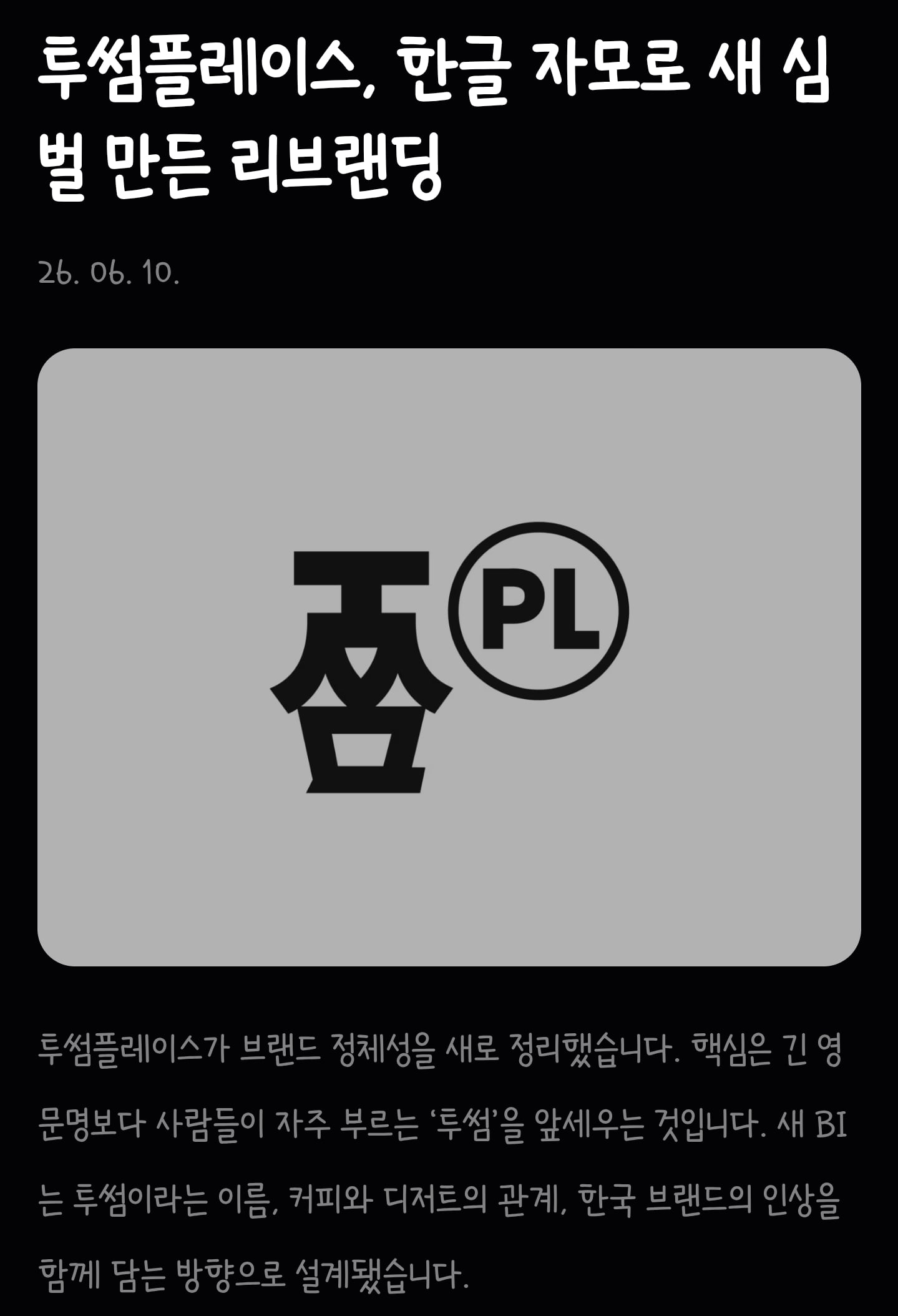 Screenshot_20260611_170705_Samsung Browser.jpg
