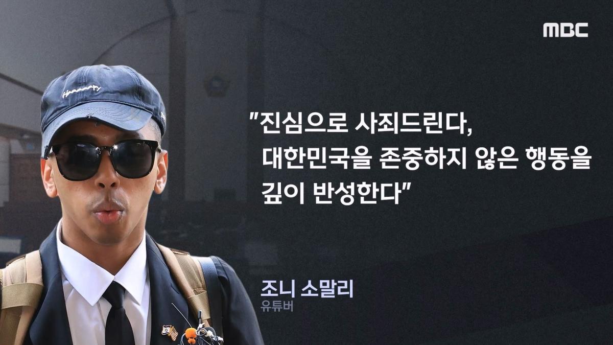 MBC뉴스)_20260611_185635.844.jpg
