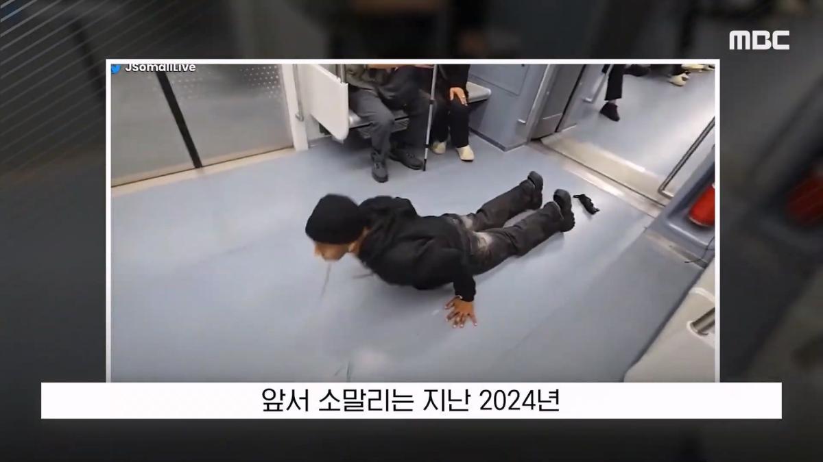 MBC뉴스)_20260611_185647.940.jpg