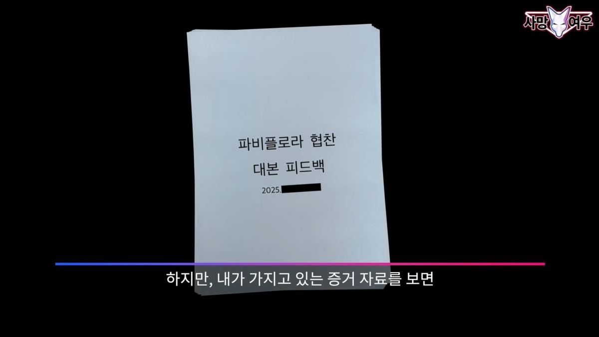 Screenshot_20260611_201931_YouTube.jpg