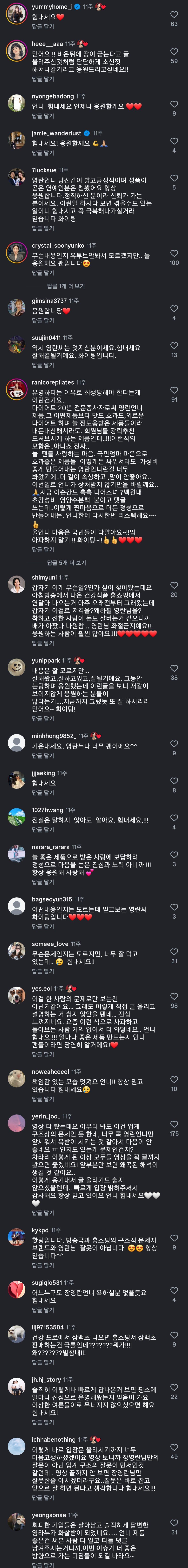 Screenshot_20260611_174217_Instagram.jpg